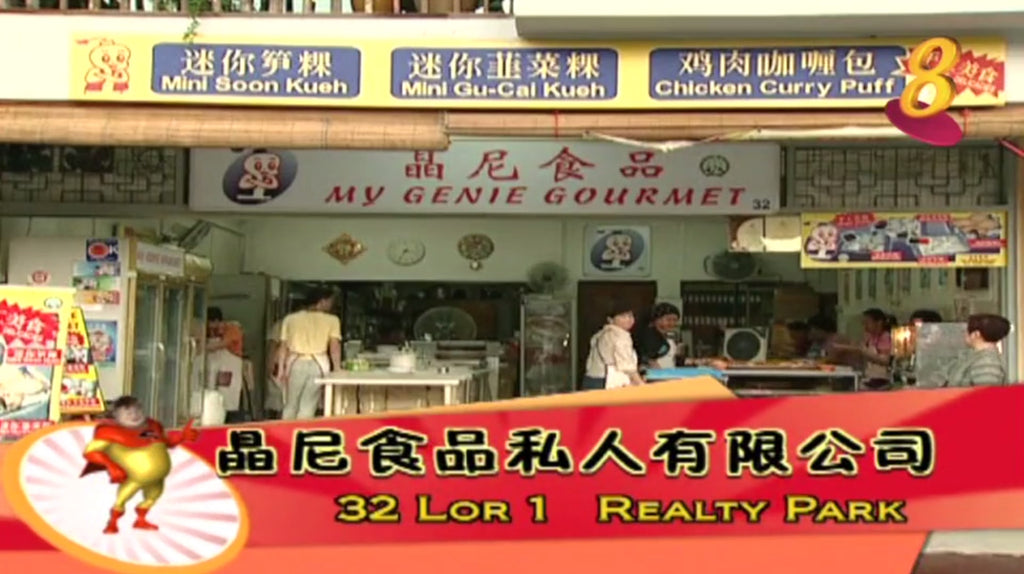 Documentary